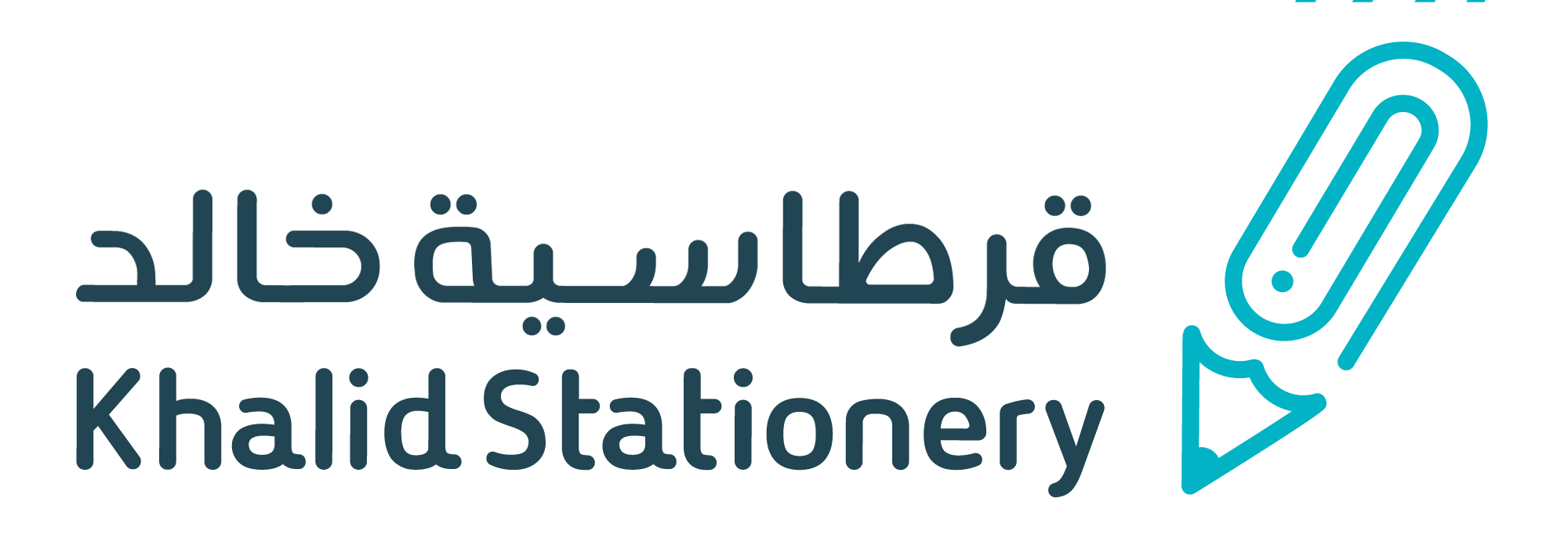 قرطاسية خالد